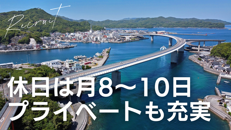 天草工場のアルバイト・バイト求人情報-04