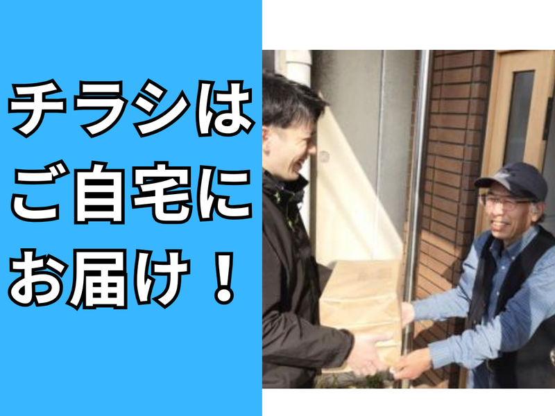 伊吹株式会社の求人・転職情報