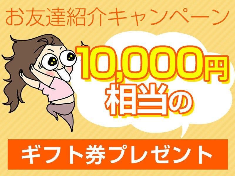 ジェイグレード合同会社のアルバイト・バイト求人情報-03