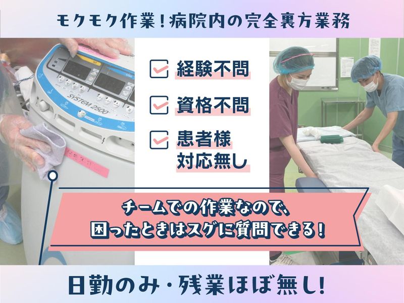 株式会社ルフト・メディカルケアの求人・転職情報