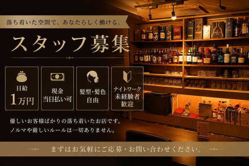 株式会社STING(Koeda)のアルバイト・バイト求人情報-01
