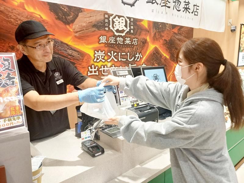 銀座惣菜店　イオンモール春日部店の求人情報