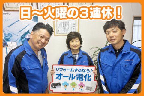 アヴァンティ株式会社の求人・転職情報