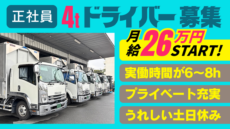 株式会社Ｋ－ＬＩＮＥの求人・転職情報