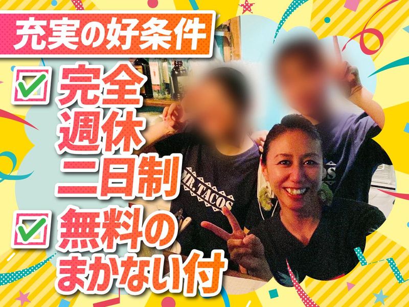 一般社団法人エンゲージの求人・転職情報