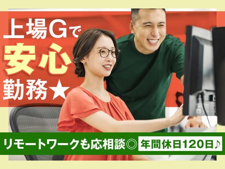 株式会社ひとまいるの求人・転職情報