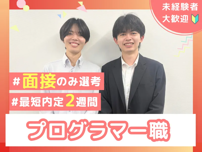 株式会社グローリー情報システム