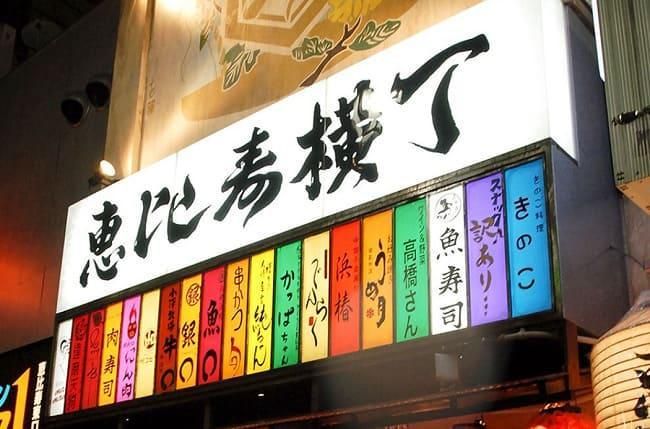 株式会社プロジェクトYM/ザ・マッチョバー恵比寿(THE・MAGHOBA EBISU)のアルバイト・バイト求人情報-03