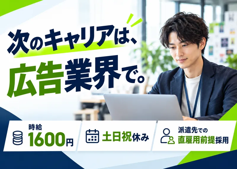 株式会社エフザタッチ(勤務地:静岡市駿河区小黒のオフィス)/fts188のアルバイト・バイト求人情報