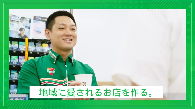 株式会社良和の求人・転職情報