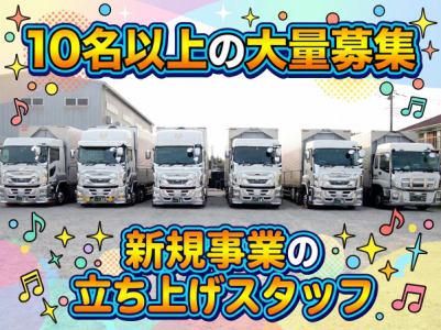 株式会社エムエスシステム-0009の求人・転職情報