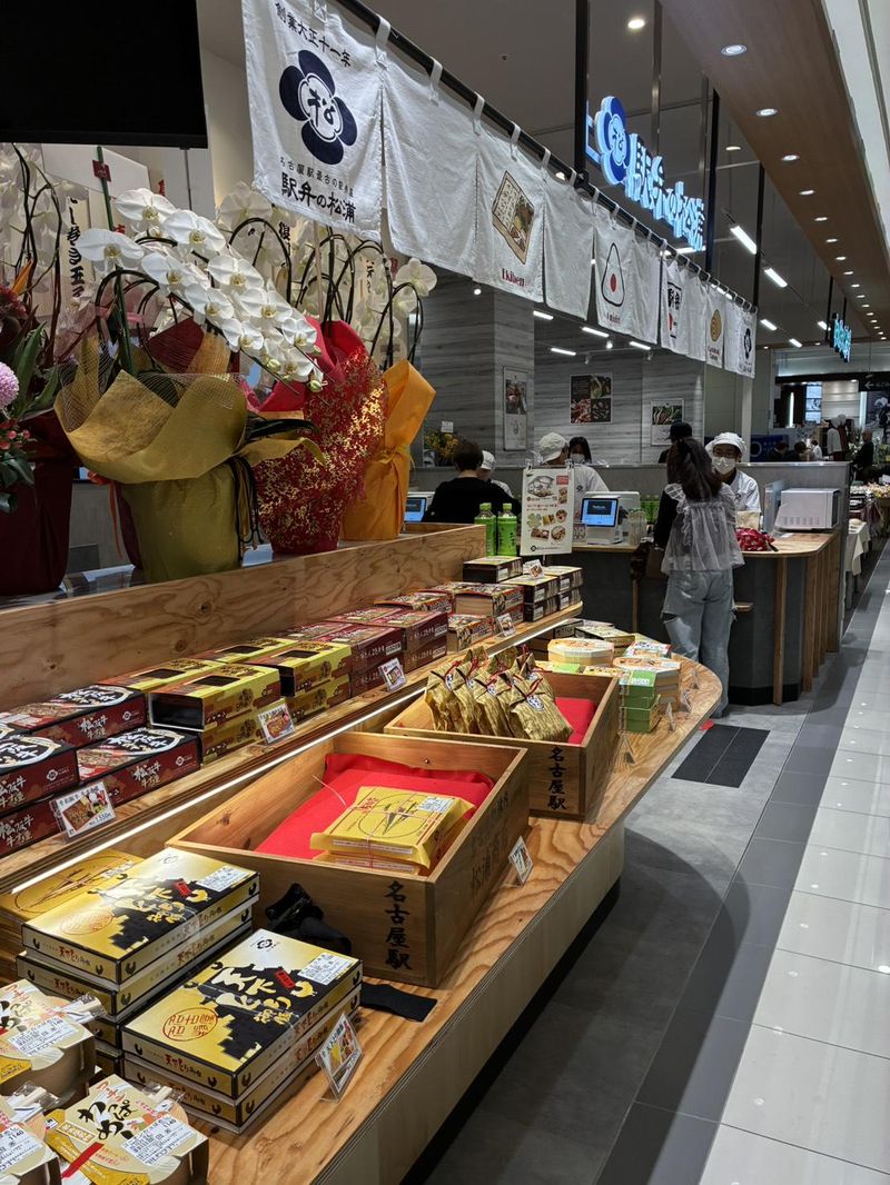 駅弁の松浦　イオンタウン千種店のアルバイト・バイト求人情報-02