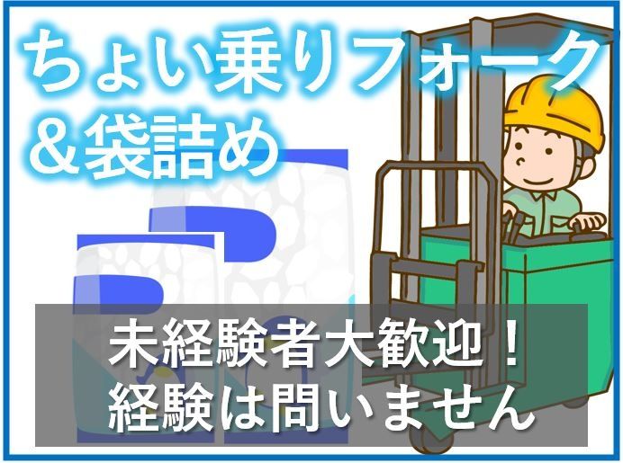ティー・エム・エス株式会社 高崎R17支店