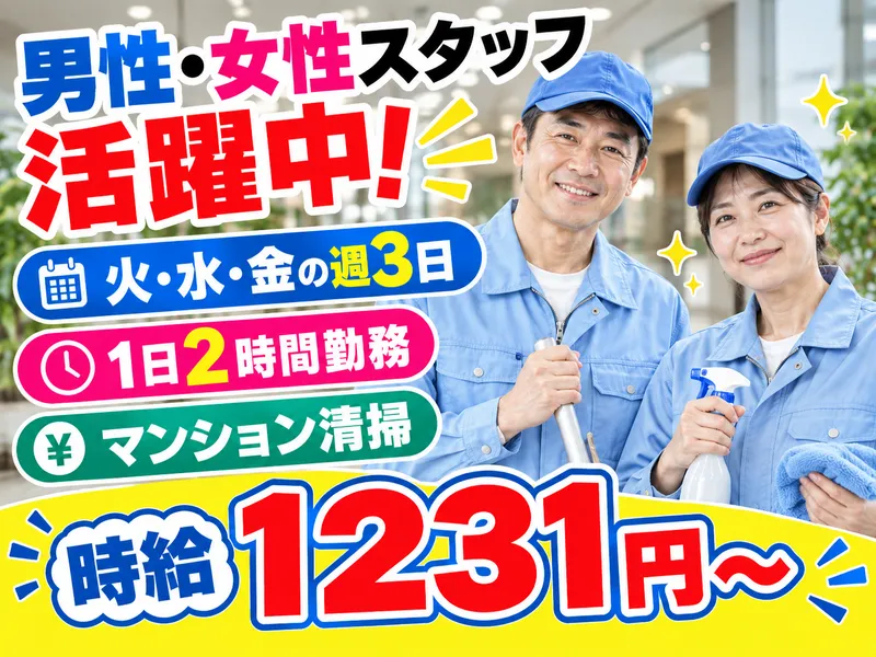 株式会社マルキョウ商事:大阪市住之江区北加賀屋のアルバイト・バイト求人情報-12