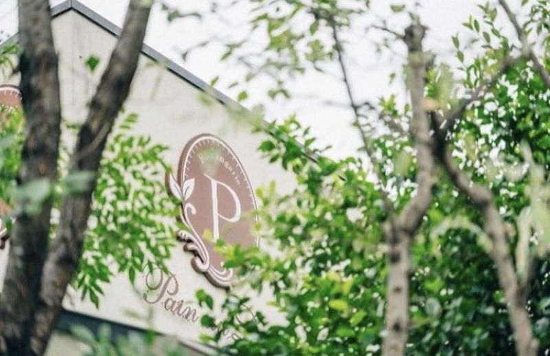 パンオルヴァン　小峯本店のアルバイト・バイト求人情報-02