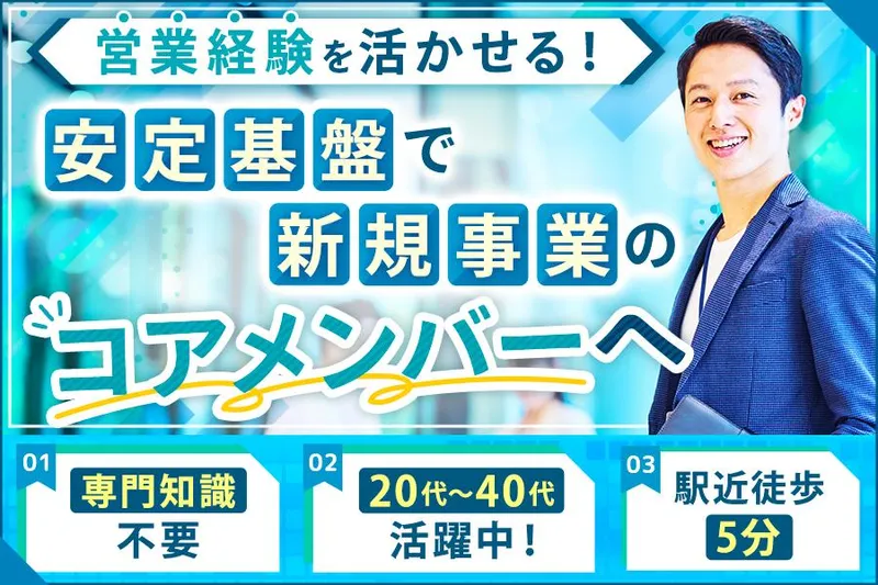 ハニカム・テクノリサーチ株式会社の求人・転職情報