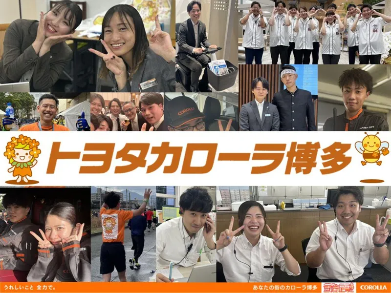福岡|対面3時間|職場の雰囲気や環境を知れる店舗訪問