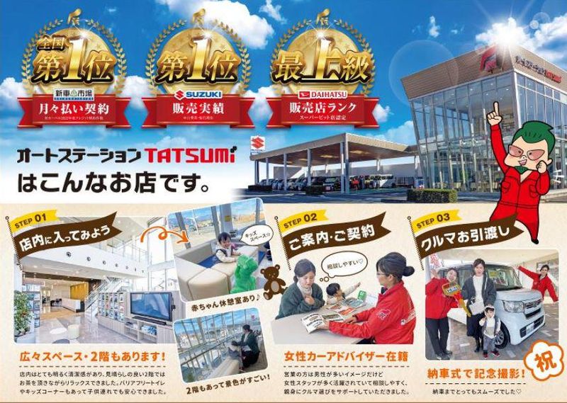 甲斐市のアルバイト・バイト求人情報-05