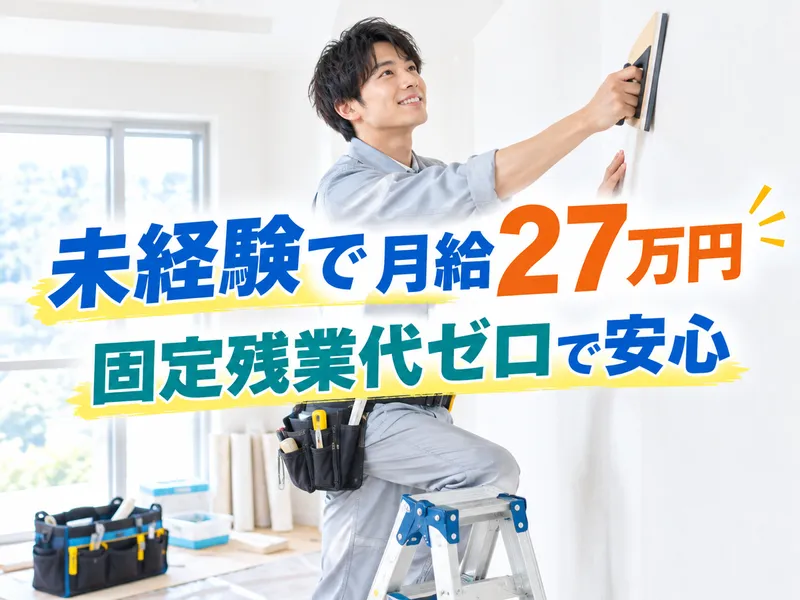 RESURGENCE株式会社-0006の求人・転職情報