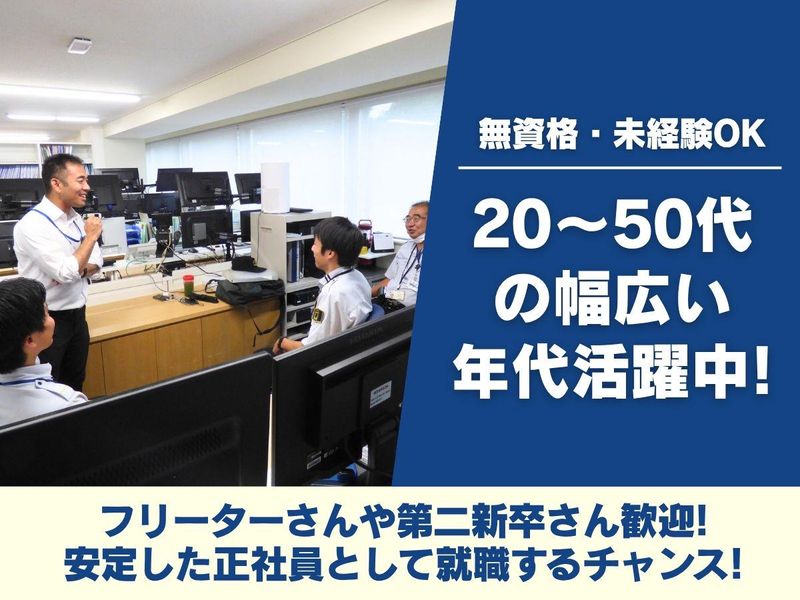 大成株式会社のアルバイト・バイト求人情報-05