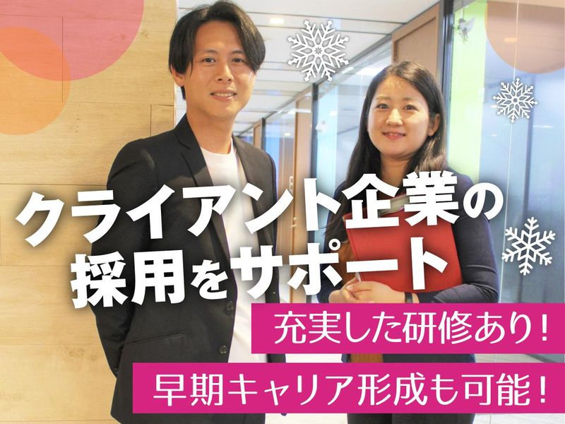 株式会社ネオキャリア　東京本社のアルバイト・バイト求人情報-03