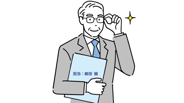 株式会社レイケアセンターの求人・転職情報