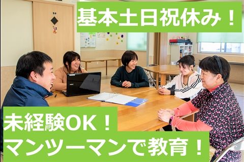 アシストの求人・転職情報