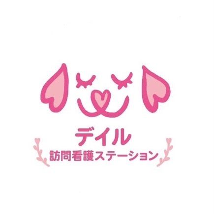 デイル訪問看護ステーションのアルバイト・バイト求人情報-03