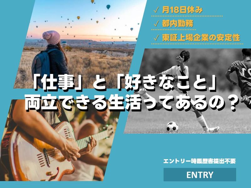 大和自動車交通株式会社