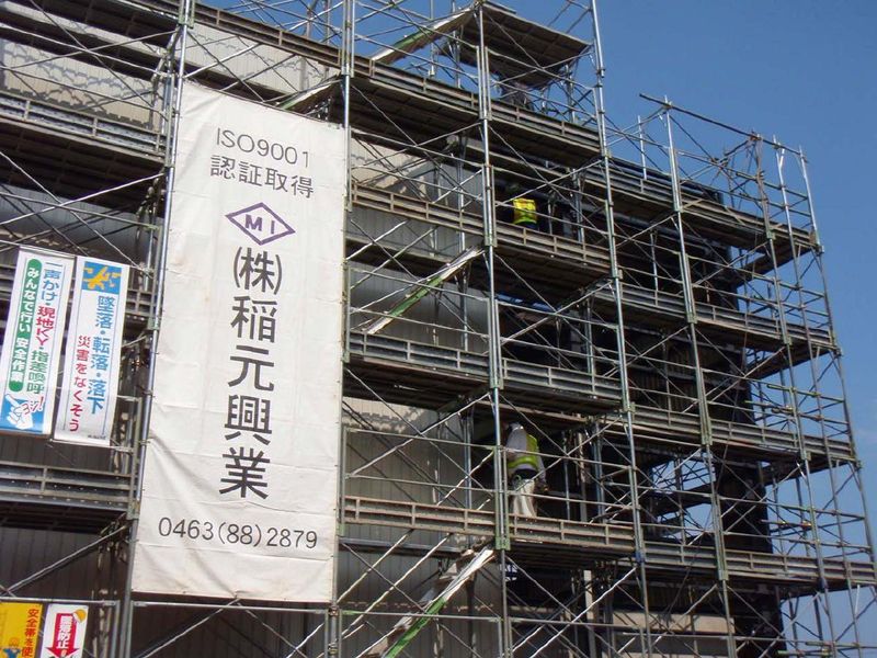 株式会社稲元興業の求人・転職情報