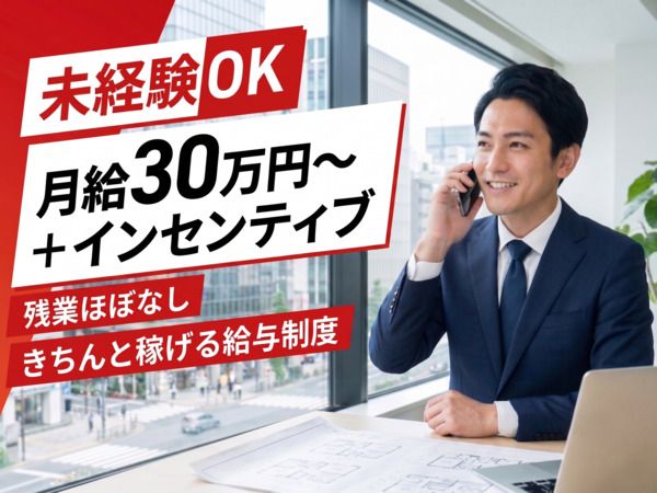 株式会社ヒロコーポレーションの求人・転職情報