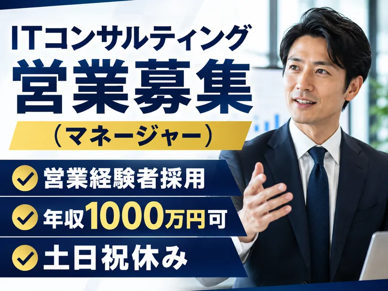 株式会社ノースサンドの求人・転職情報