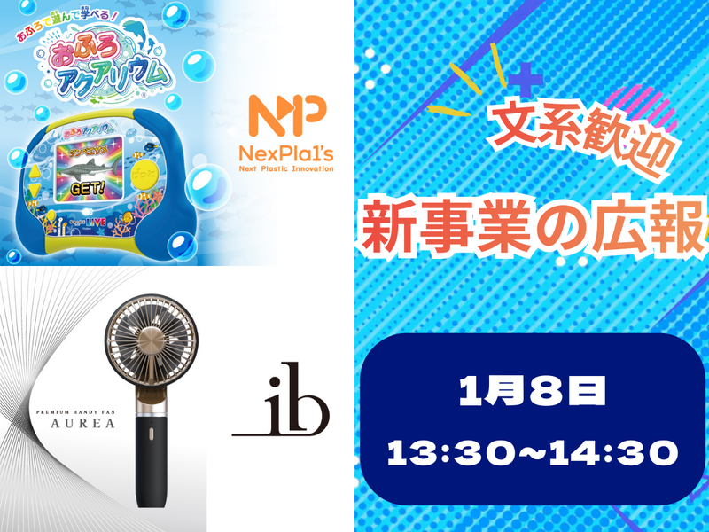 株式会社イチネン製作所