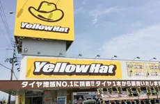 イエローハット見附今町店のアルバイト・バイト求人情報