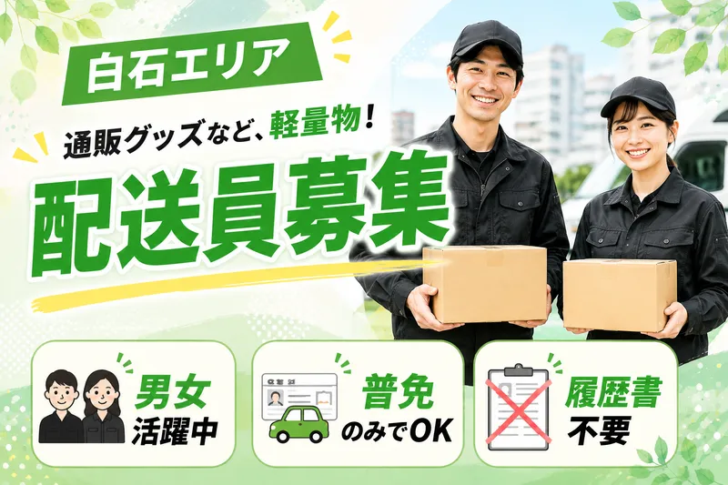合同会社LOGIQLEの求人・転職情報