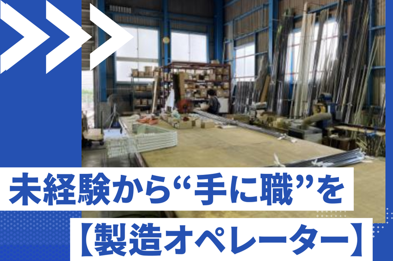株式会社シゲマツの求人・転職情報