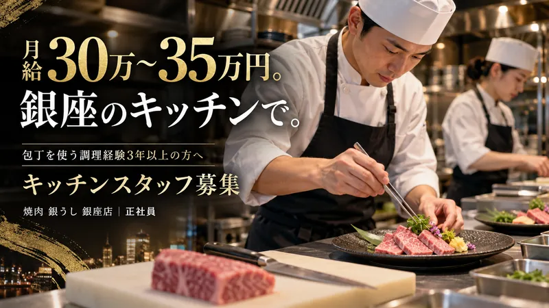 株式会社トップサイド-0004の求人・転職情報