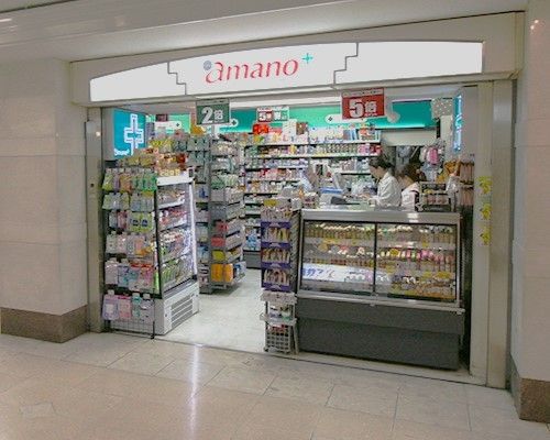 amano サンロード店のアルバイト・バイト求人情報-03
