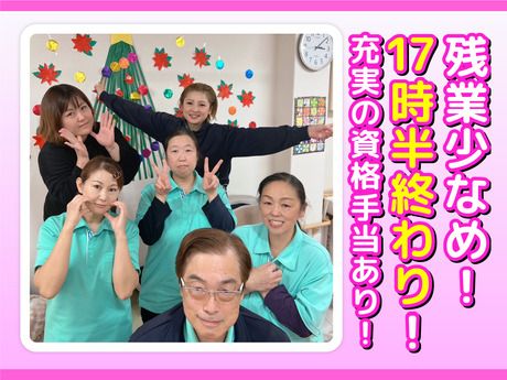 かがやきデイサービス　平野南第二のアルバイト・バイト求人情報-03