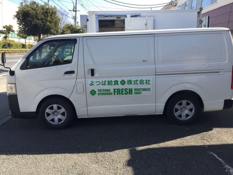 よつば給食株式会社のアルバイト・バイト求人情報-02