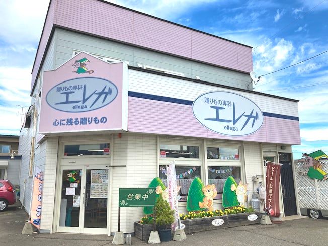 贈りもの専科 エレガのアルバイト・バイト求人情報-02