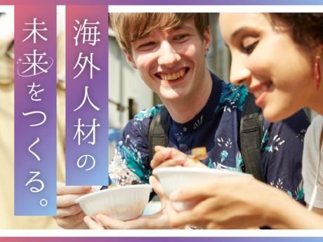株式会社麺食の求人・転職情報