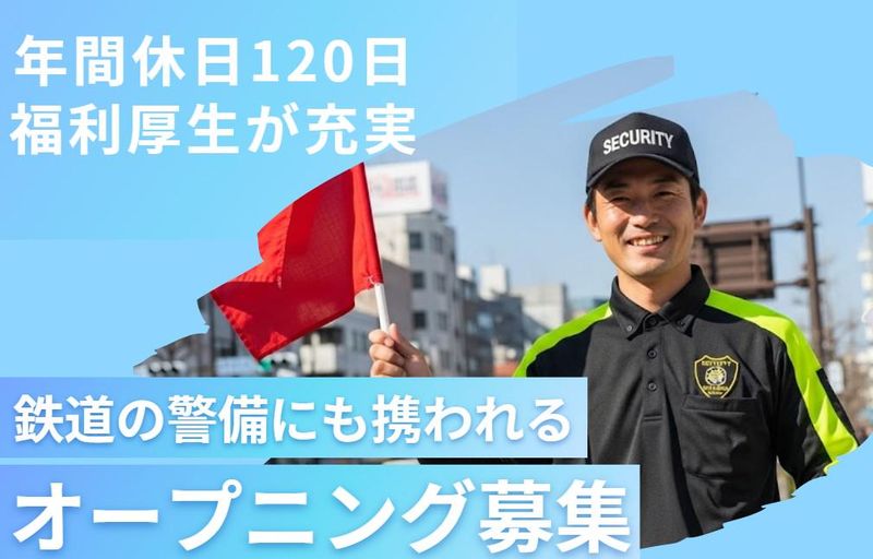 株式会社大里の求人・転職情報