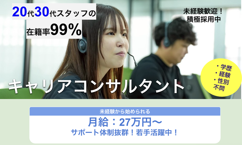 株式会社アルボスの求人・転職情報