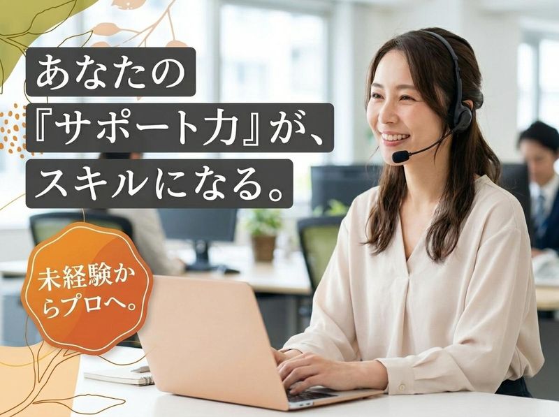 ランク王株式会社-0004の求人・転職情報