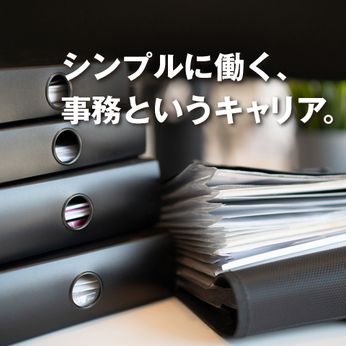 株式会社マルソの求人・転職情報