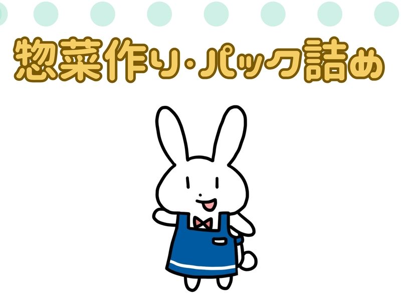 株式会社スターワークの求人・転職情報