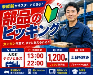 株式会社モリマインドの求人・転職情報