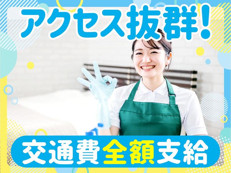 原泌尿器科病院(つるかめ管財株式会社)のアルバイト・バイト求人情報-03