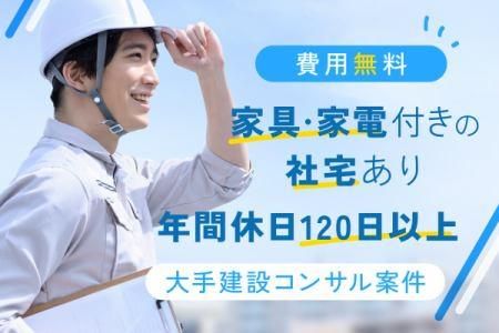 株式会社セオスの求人・転職情報